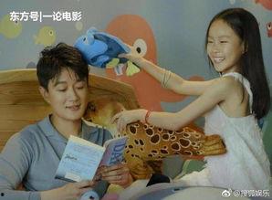 父女吃瓜爆料,揭秘娱乐圈背后的惊人真相