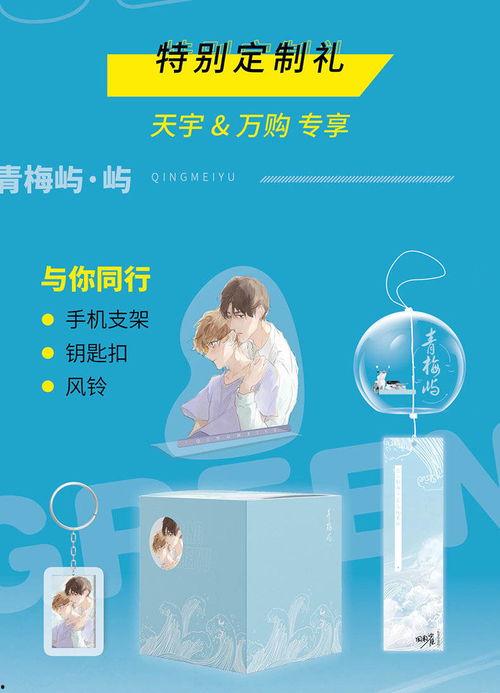 今日快乐源泉吃瓜,吃瓜群众狂欢盛宴