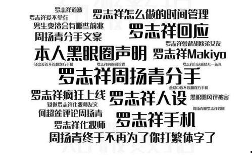 今日吃瓜爆料正能量语录大全