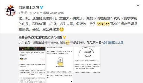 新91爆料吃瓜,娱乐圈惊天大瓜，真相竟如此惊人！