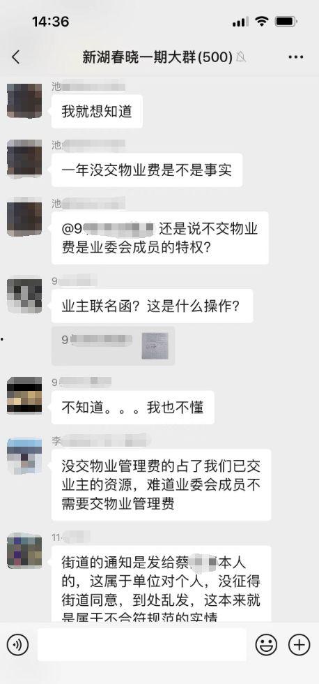 微信吃瓜爆料群,网络舆论场上的“幕后推手”